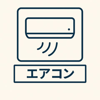 【内装】 | パークサイド ＡＮＩＹＡ