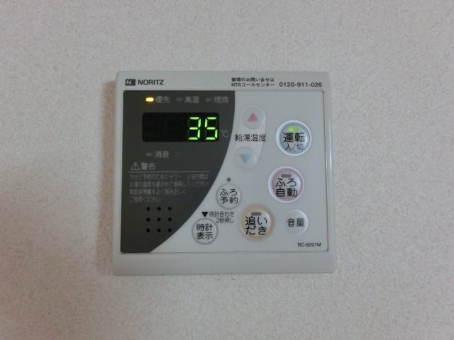 ラーラＹ・Ｓの設備