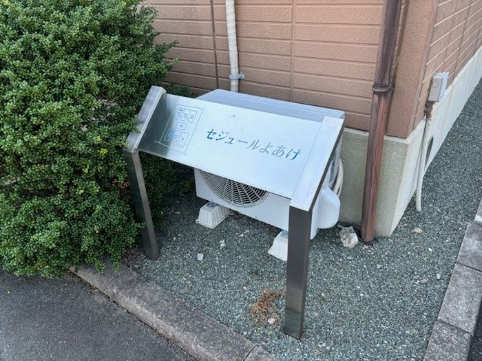 セジュールよあけのエントランス