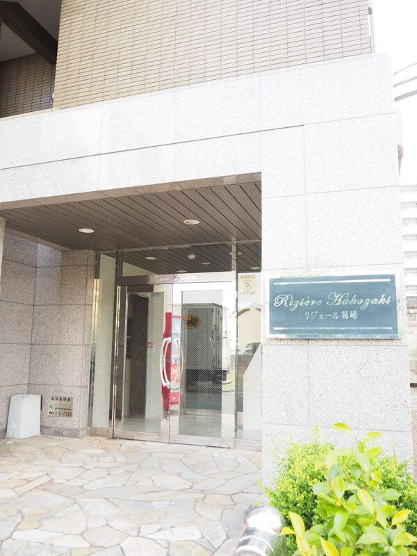 福岡市東区筥松２丁目の賃貸マンションのエントランス
