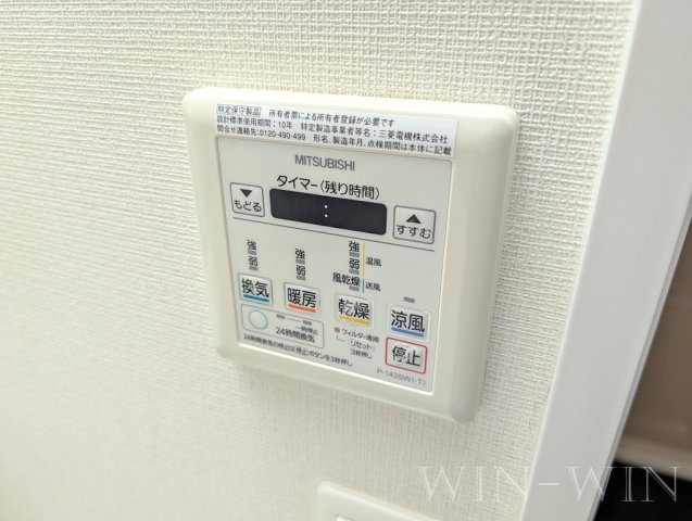 セントラルレジデンスの設備