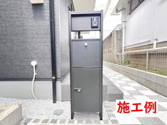 【その他】 | 大和市福田  6号棟 第2