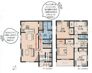【間取り】 | 大和市福田  6号棟 第2 | 都市ガス　1階掃き出し窓シャッター付　南東向きバルコニー　浴室乾燥機+窓　全居室収納　パントリー　SIC　LDK18帖