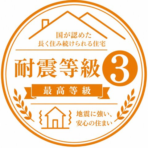 売新築戸建　焼津市五ケ堀之内の区画図