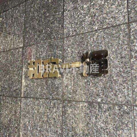 和宏一輝 BRAVI不動産の外観パース