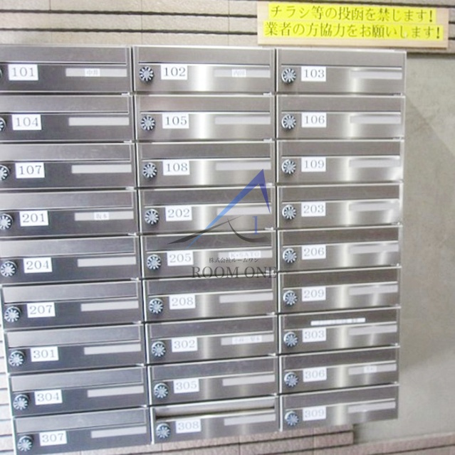 パナ・ミ・カーサのその他共用部分|集合ポストです。