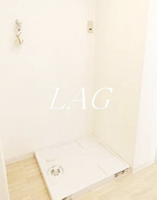 【設備】 | ユニハイム目黒 | 室内洗濯機置き場です。