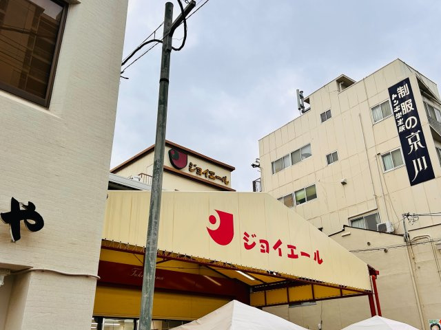 須磨寺町4丁目貸戸建の周辺|ジョイエール月見山