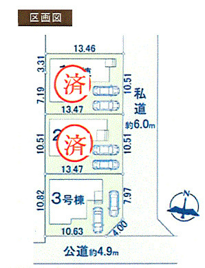 武蔵村山市学園4丁目　新築戸建全3棟の区画図