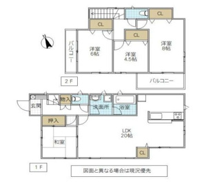 【間取り】 | 笠間市美原4LDK中古住宅