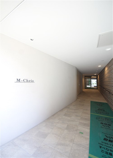 【エントランス】 | M-chris
