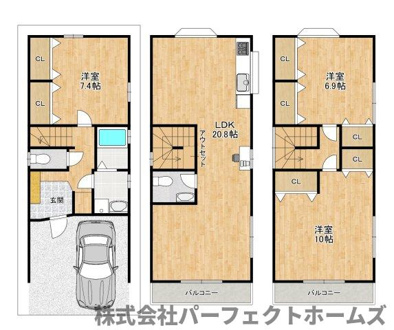 【間取り】の画像