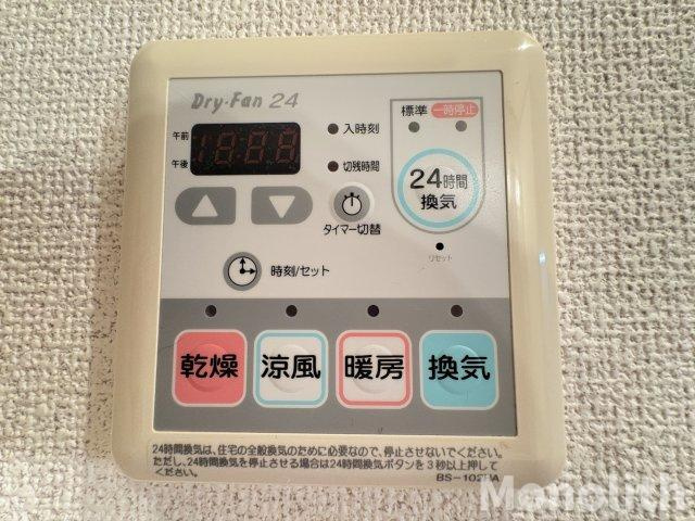グリーンハイムの設備