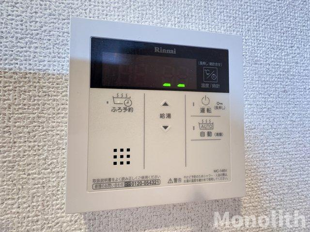 グリーンハイムの設備