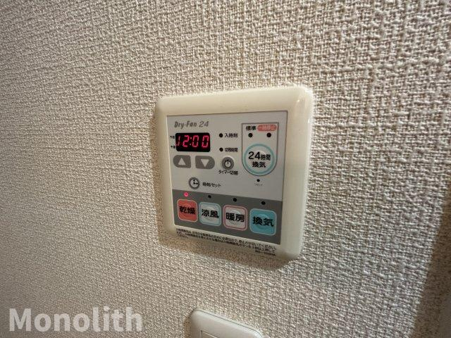グリーンハイムの設備