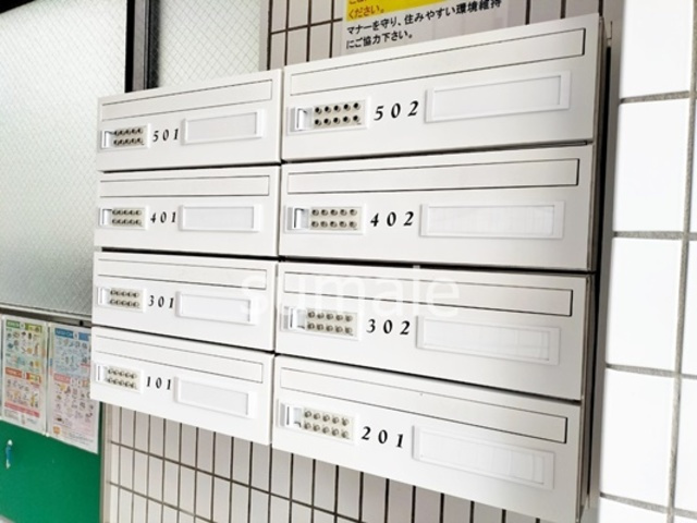 アドヴァンスマンションのその他共用部分|集合ポスト
