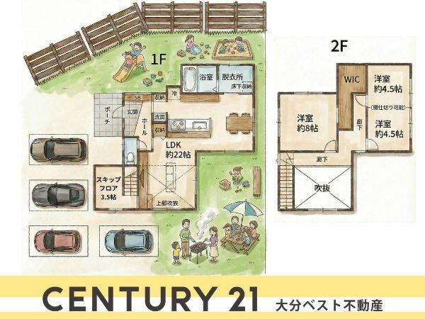 大字屋山　中古の間取り|図面と現況が異なる場合は現況を優先させていただきます。デザインに若干の違いがある場合があります。