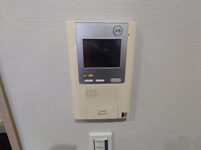 【セキュリティ】