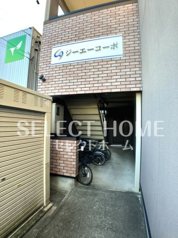 【エントランス】 | ジーエーコーポ