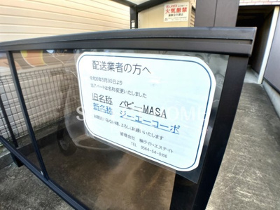 | ジーエーコーポ