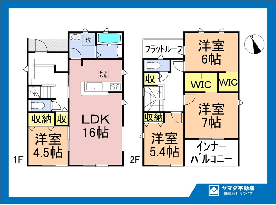 【商談中】リーブルガーデン　一宮市萩原町第二　全2区画分譲の間取り|■1号棟　■ヤマダ不動産　株式会社リライフ　
■夢のマイホーム購入をフルサポートします！