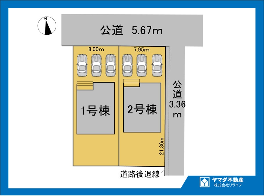 【商談中】リーブルガーデン　一宮市萩原町第二　全2区画分譲の区画図|■区画図
■YAMADA電機の　ヤマダ不動産　株式会社リライフ　
いつでもお問合わせ下さい。