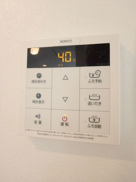 リーブルシャンブレット　Ｃの設備|別室イメージ