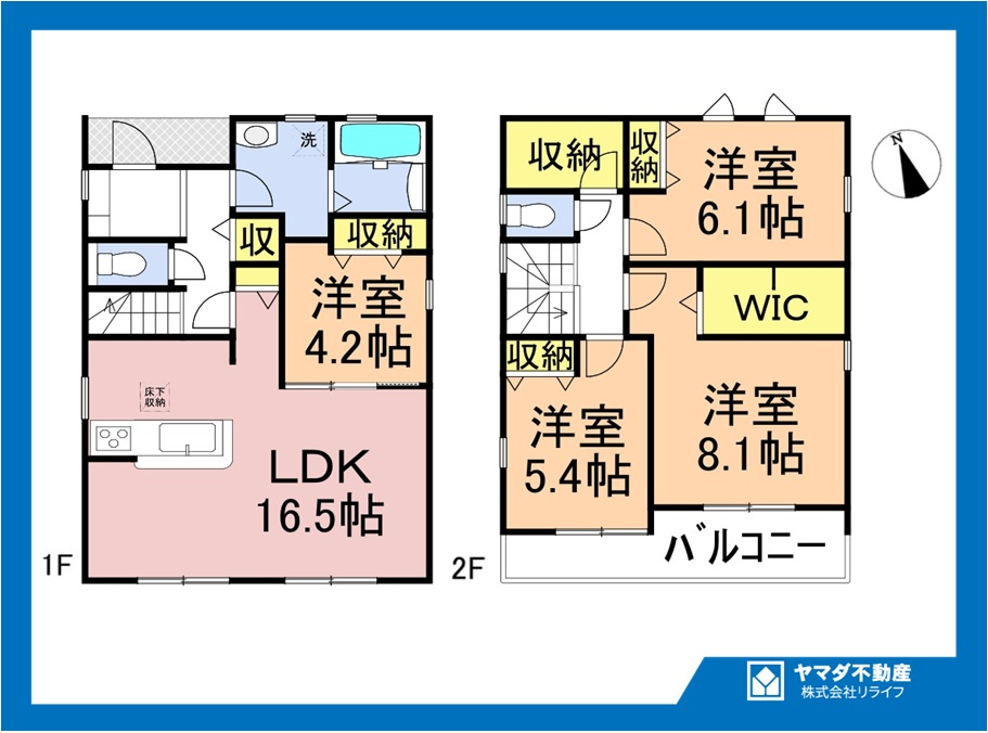 リーブルガーデン　一宮市萩原町第二　全2区画分譲の間取り|■2号棟　■ヤマダ不動産　株式会社リライフ　
■夢のマイホーム購入をフルサポートします！