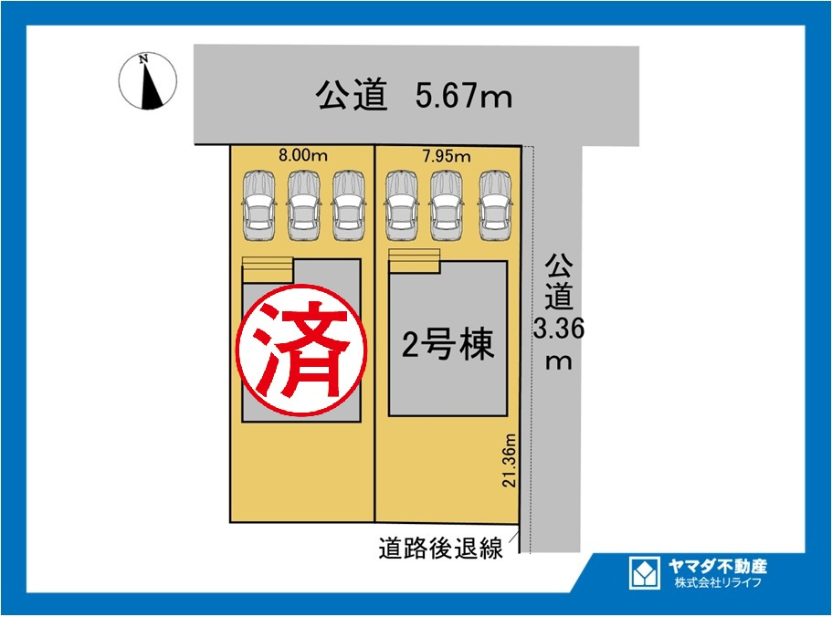 【商談中】リーブルガーデン　一宮市萩原町第二　全2区画分譲の区画図|■区画図
■YAMADA電機の　ヤマダ不動産　株式会社リライフ　
いつでもお問合わせ下さい。