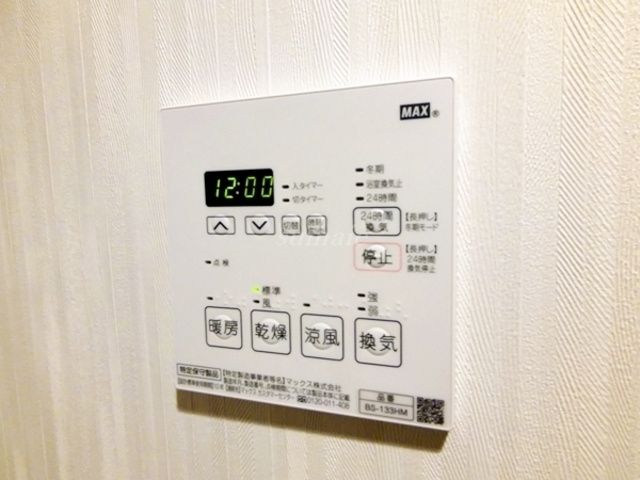 Y・Kレジデンス赤羽西の設備|雨の日も安心の浴室乾燥機ついてます☆