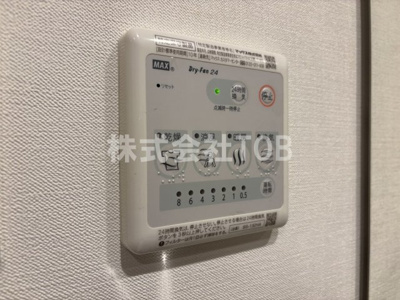 【設備】 | フォレスト浜田山-浜田山3丁目- | 浴室乾燥機リモコン
