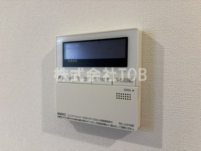 【設備】 | フォレスト浜田山-浜田山3丁目- | 給湯リモコン