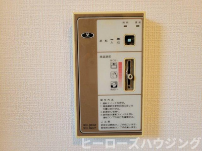 【内装】 | リンデン南桜塚Ⅱ