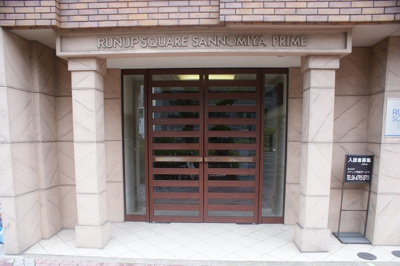 【エントランス】 | ラナップスクエア三宮プライム