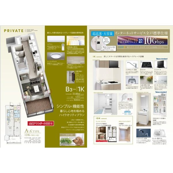 エステムコート難波WEST-SIDEⅨレデントのその他