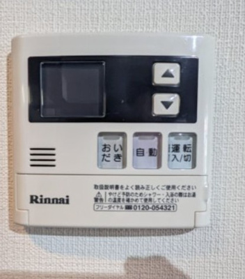 【その他】 | アレーロ西早稲田