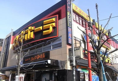 【周辺】 | アレーロ西早稲田