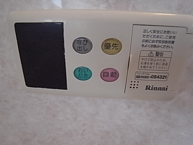 メゾンプレミールＢの設備