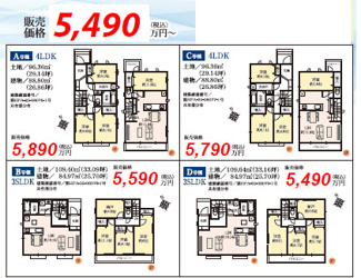 【間取り】 | 戸田　喜沢１　A号棟