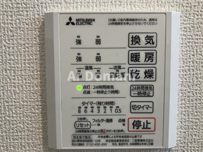 【設備】 | ソラーナ