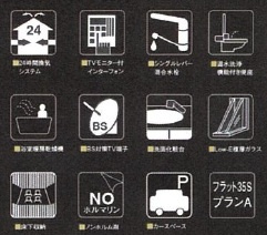グラファーレ船橋市三山５丁目２６期の設備