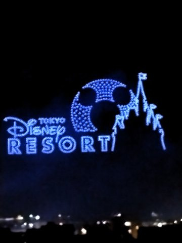 藤和神田町ハイタウンの展望|お部屋から三津浜花火を見ることが出来ます！
※眺望は将来にわたり保証されるものではありません。