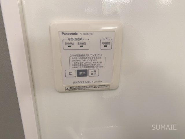 メゾンドエスポワールの設備|換気設備☆