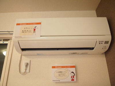 【設備】 | 未来樹(ゆめのき) 壱号棟 | その他設備