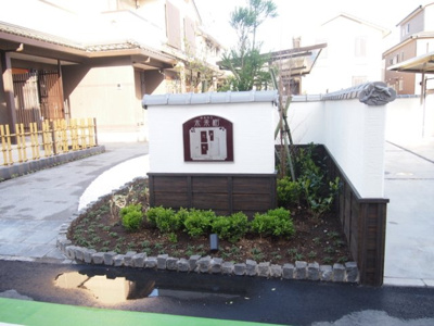 【エントランス】 | 未来樹(ゆめのき) 壱号棟 | エントランス