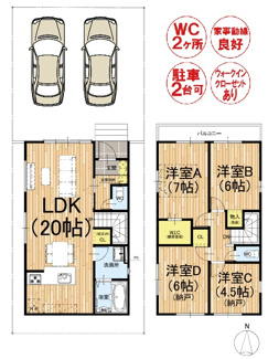 【間取り】 | 西賀茂大栗町