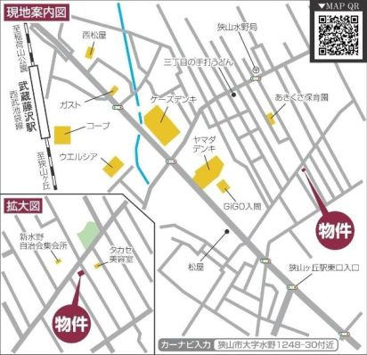 【仲介手数料無料】ハートフルタウン狭山水野45期　全1棟　の地図