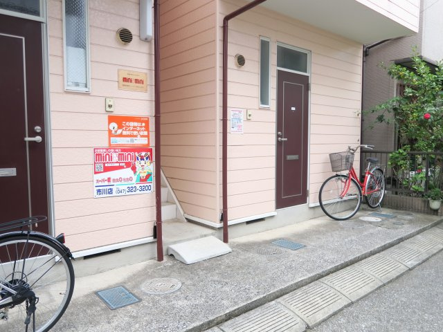 セントラルホームのその他共用部分