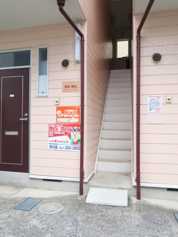 セントラルホームのその他