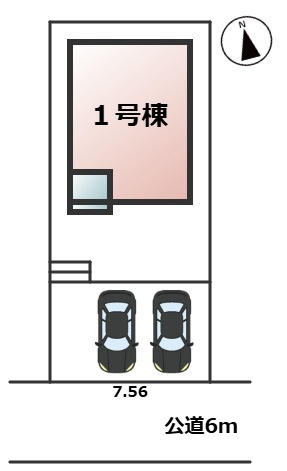 碧南市宮後町1丁目　新築分譲住宅＜全1棟＞の区画図|駐車場並列２台可能